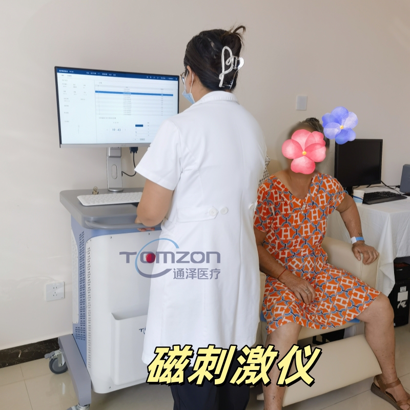 盆底磁刺激修復(fù)儀：助力女性盆底健康，守護(hù)生活品質(zhì)